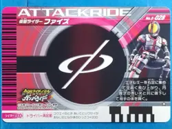 Kamen Rider Battle: Ganbaride Trading Card No.5-028 Faiz Japan Pre-Owned - Image 2