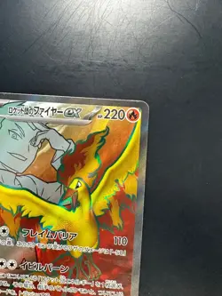 Team Rocket's Moltres EX 112/098 Glory of TeamRocket Japanese Pokemon Card U660 - Image 3