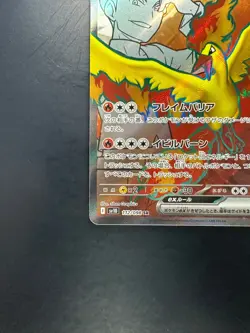 Team Rocket's Moltres EX 112/098 Glory of TeamRocket Japanese Pokemon Card U660 - Image 4
