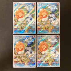 Castform AR 067/064 Paradise Dragona sv7a Pokemon Card Japan NM 4Set #11202 - Image 1