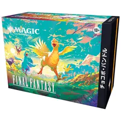 JAPANESE Magic MTG Final Fantasy Holiday Chocobo BUNDLE Box SEALED!! - Image 1