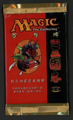 ***Chinese Portal 3 Kingdoms Booster Pack*** MTG Magic Kid Icarus - Image 1