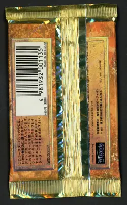 ***Japanese 5th Edition Booster Pack*** MTG Magic Kid Icarus - Image 2