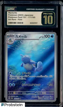 2023 Pokemon TCG Japanese 151 #171 Wartortle AR Holo CGC 10 PRISTINE - Image 1