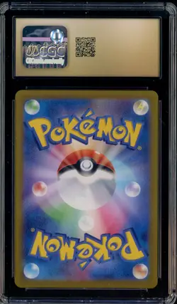 2023 Pokemon TCG Japanese 151 #171 Wartortle AR Holo CGC 10 PRISTINE - Image 2