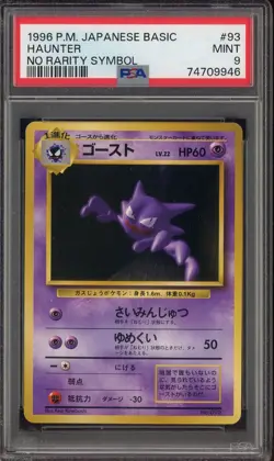 1996 Pokemon Base Set Japanese No Rarity Symbol #093 Haunter PSA 9 MINT - Image 1