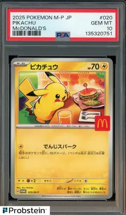 2025 Pokemon M-P Japanese McDonald's #020 Pikachu PSA 10 GEM MINT - Image 1