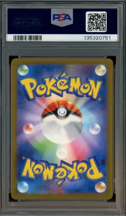 2025 Pokemon M-P Japanese McDonald's #020 Pikachu PSA 10 GEM MINT - Image 2