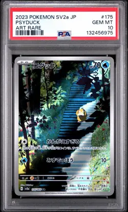 2023 Pokemon SV2a Psyduck Art Rare AR Japanese 151 PSA 10 Gem Mint #175/165 - Image 1