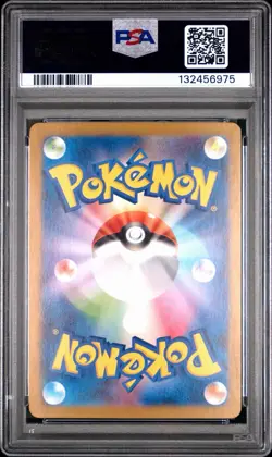 2023 Pokemon SV2a Psyduck Art Rare AR Japanese 151 PSA 10 Gem Mint #175/165 - Image 2