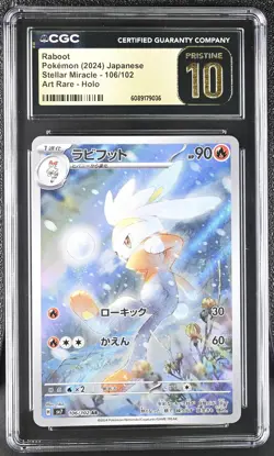 2024 Pokemon Stellar Miracle Raboot Holo Art Rare Japanese Rare CGC 10 #106/102 - Image 1