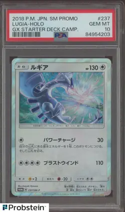 2018 Pokemon TCG S&M Starter Deck Promo #237 Lugia Holo PSA 10 GEM MINT - Image 1
