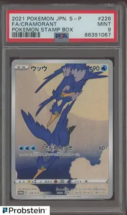 2021 Pokemon TCG Japanese Stamp Box Promo #226 Full Art Cramorant PSA 9 MINT - Image 1