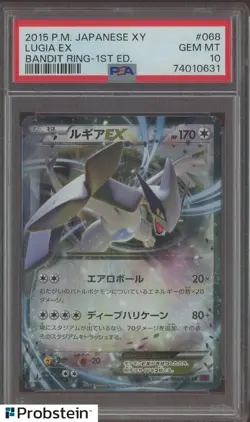 2015 Pokemon TCG Japanese Bandit Ring 1st Edition #068 Lugia EX PSA 10 GEM MINT - Image 1