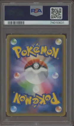 2015 Pokemon TCG Japanese Bandit Ring 1st Edition #068 Lugia EX PSA 10 GEM MINT - Image 2