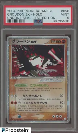 2004 Pokemon TCG Japanese Undone Seal 1st Ed #056 Groudon ex Holo PSA 9 - Image 1