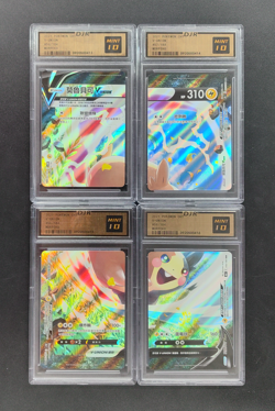 DJR 10 Pokemon Card Morpeko V-union Vmax Climax s8b 056/184 - 059/184 Japanese - Image 1