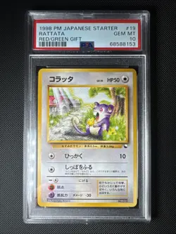 PSA 10 Rattata 1998 Pokemon Quick Starter #19 Japanese Red Green Gift Set - Image 1