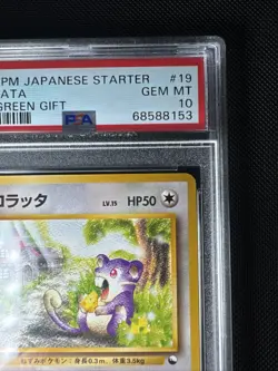 PSA 10 Rattata 1998 Pokemon Quick Starter #19 Japanese Red Green Gift Set - Image 3