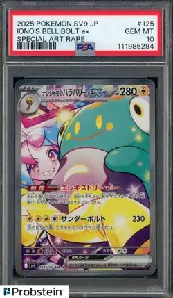 2025 Pokemon JPN SV9 Iono's Bellibolt Ex SAR #125 PSA 10 GEM MINT - Image 1