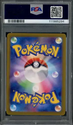 2025 Pokemon JPN SV9 Iono's Bellibolt Ex SAR #125 PSA 10 GEM MINT - Image 2