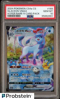 2024 Pokemon CS4a S. Chinese Hyper Rare #168 Glaceon Vmax PSA 10 GEM MINT - Image 1