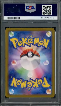 2025 Pokemon SV9a Japanese Special Art Rare #086 Ethan's Ho-oh Ex PSA 10 GEM MT - Image 2