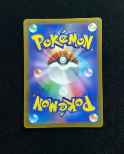 2025 Pokemon TCG Japanese Team Rocket's Mewtwo ex M2a 237/193 SAR Holo -XU26 - Image 2