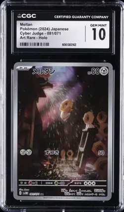 2024 POKEMON JPN CYBER JUDGE #081 MELTAN ART RARE HOLO CGC 10 GEM MINT - Image 1