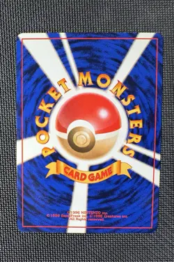 Pokemon Japanese Pikachu Common Jungle Set No. 025 LP LIGHT PLAY - Image 3