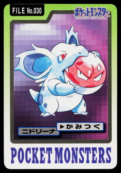 NIDORINA NO.030 CARDDASS JAPANESE POKEMON TCG - Image 1