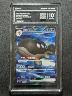Pokemon PCG10+ PALDEAN CLODSIRE EX CSv2C 142/128 SR 2025 Chinese - Image 1