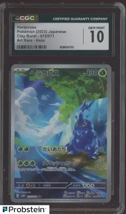 2023 Pokemon TCG Japanese Clay Burst #072 Heracross Art Rare Holo CGC 10 GEM MT - Image 1