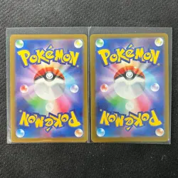 2025 Pokemon TCG Japanese M2a 195/193 AR Dustox Lot*2 - Image 2
