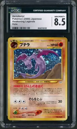 2000 Pokemon Awakening Legends Japanese Aerodactyl Holo Rare 142 CGC 8.5 - Image 1