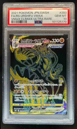 2021 Pokemon VMAX Climax (JP) s8b Rapid Strike Urshifu #283/184 PSA 10 - Image 1