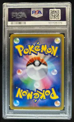 2021 Pokemon VMAX Climax (JP) s8b Rapid Strike Urshifu #283/184 PSA 10 - Image 2