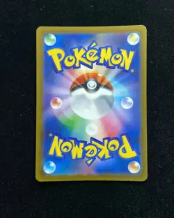 2025 Pokemon TCG Japanese Team Rocket's Mewtwo ex M2a 237/193 SAR Holo -XU26 - Image 2