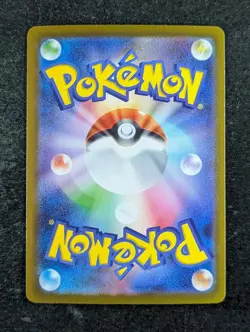 2025 Pokemon MEGA DRAGONITE EX #126/193 Mega Dream Ex Double Rare Japanese - Image 2