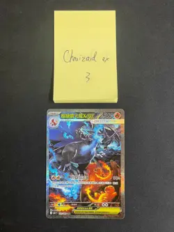 Mega Charizard x ex 2025 Pokemon Inferno x M2 T-Chinese SAR 110/080 M2F - Image 1