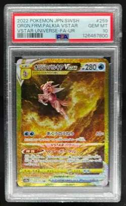 2022 Pokemon SWSH VSTAR Universe (JP) Origin Palkia Ultra Rare #259/172 PSA 10 - Image 1