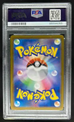 2023 Pokemon SV 151 (Japanese) Mewtwo Art Rare #183/165 PSA 10 - Image 2