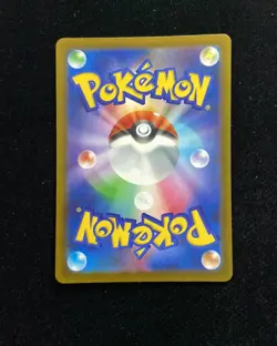 2025 Pokemon TCG Japanese M2a Mega Gardevoir ex Dream I 226/193 MA Holo -XU26 - Image 2