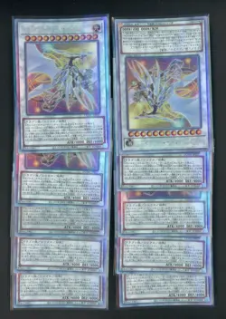 Lot of (10) 2023 Yu-Gi-Oh! Cosmic Quasar Dragon Ghost Rare Holo #JP037 Duelist - Image 1
