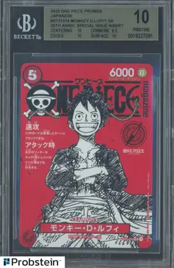 2025 One Piece Promos 20th Anniversary ST21014 Monkey D. Luffy BGS 10 PRISTINE - Image 1