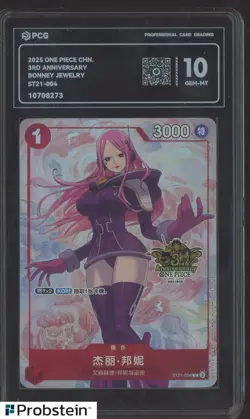 2025 One Piece Chinese 3rd Anniversary ST21-004 Bonney Jewelry PCG 10 GEM MINT - Image 1