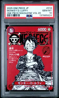 2025 ONE PIECE JAPANESE PROMOS MAGAZINE VOL.20 #014 MONKEY D. LUFFY PSA 10 - Image 1