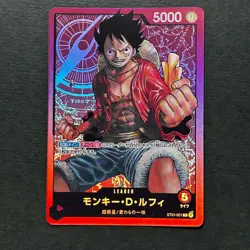 S4619 Monkey D. Luffy ST01-001 L Start Deck Japanese ONE PIECE Card Game - Image 1