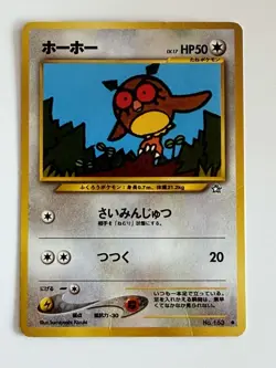 Hoothoot No. 163Neo Genesis vintage old back Japanese Pokemon card From Japan - Image 1