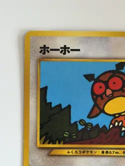 Hoothoot No. 163Neo Genesis vintage old back Japanese Pokemon card From Japan - Image 2